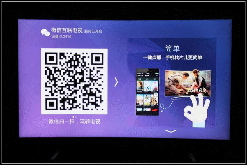 海信vidaa和海信电视的区别,海信vidda系列电视怎么样