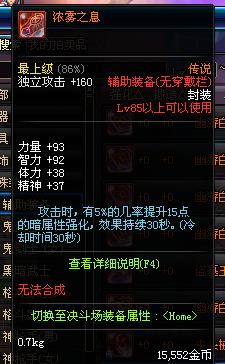 dnf值得入手的白板称号,dnf白板800亿伤害