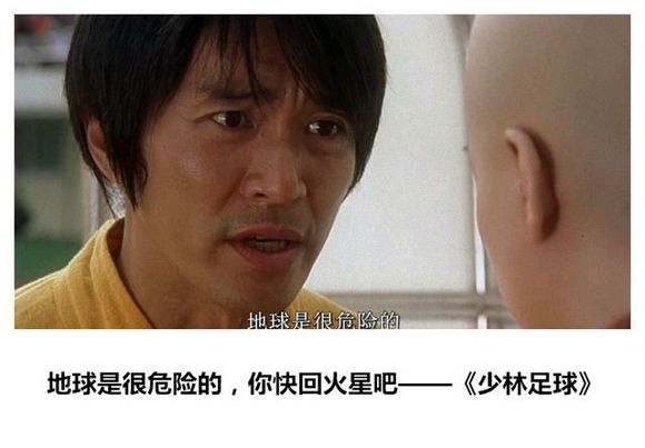 周星驰经典台词好玩吗,周星驰经典台词会好起来的