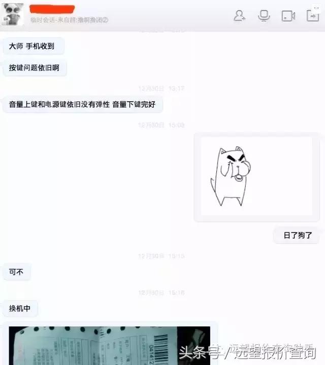 苹果直营店讲解,苹果授权店送修是送哪里