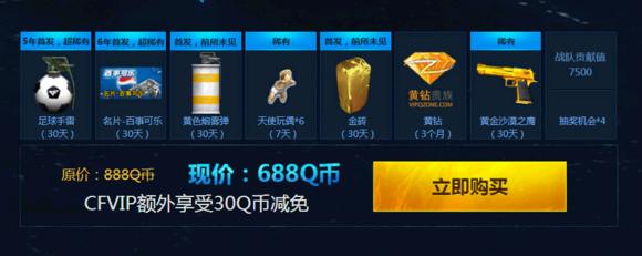 现在cf英雄级武器大全,cf历史赛季武器排名