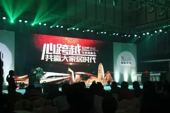 晚安、玛格、皇朝、百得胜、我乐等，全屋定制十大黑马