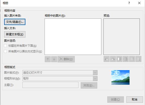 ppt大神课程,教师专业成长的进阶之路ppt