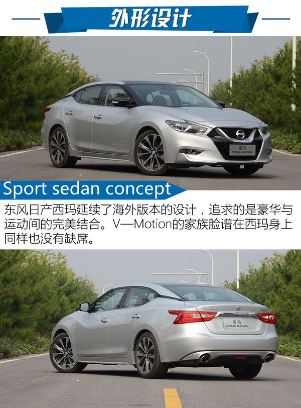 日产西玛的真实感受,日产西玛大概多少钱