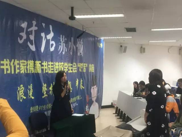 苏小懒作者,苏小懒原创书