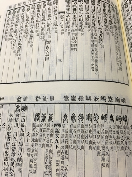 篆刻印稿设计教程字体怎么排版,篆刻入门汉印临摹的注意事项