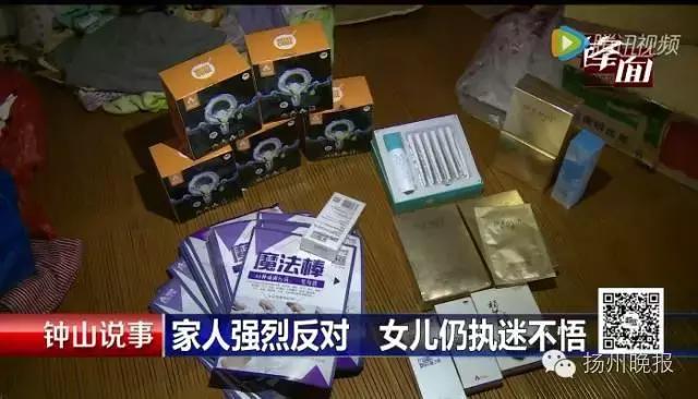 20岁女大学生做微商月入2万,女人做微商的悲惨经历