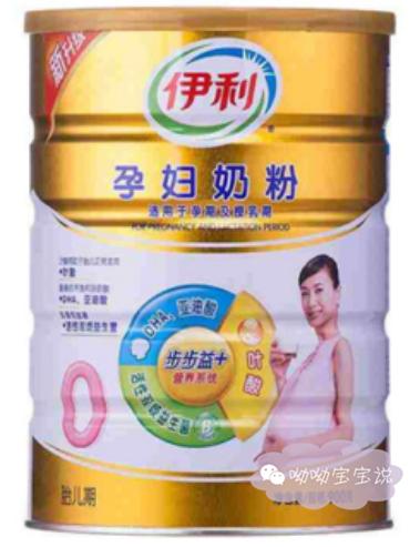 适合孕妇喝的奶粉品牌比较好,什么牌子的孕妇奶粉不容易胖