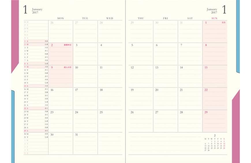 一波治愈长假综合症，激活工作细胞的好物！