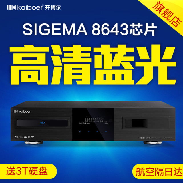 给大家推荐一款观影神器,观影必备神器