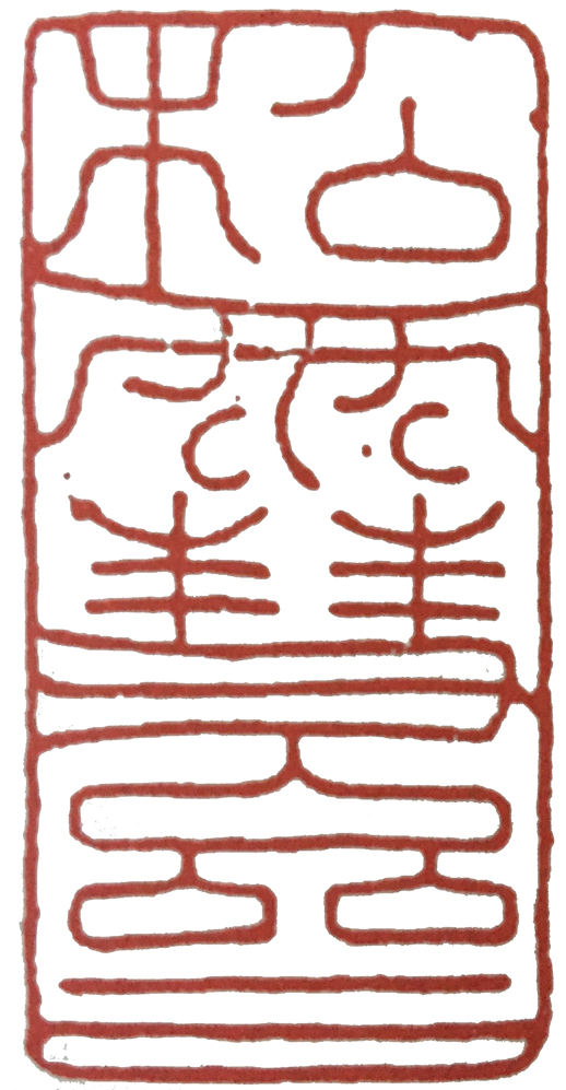 篆刻入门准备哪几款印石,篆刻印章入门要买些什么