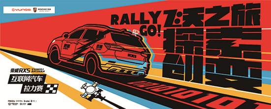 解密赛车,汽车拉力赛到底有多可怕