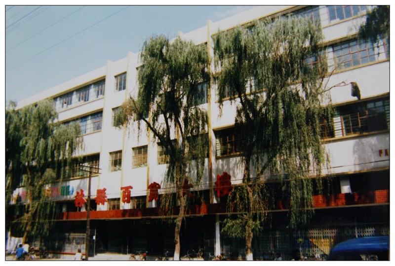 林县旧影像,林口县80年代的老照片