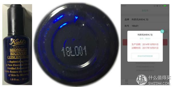 海淘正品化妆品,海淘化妆品查日期