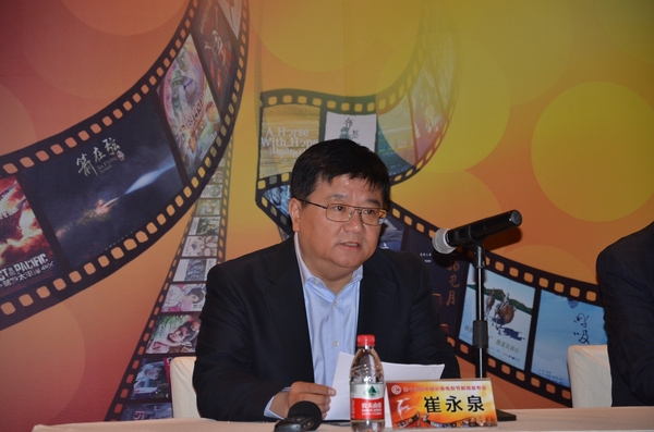 韩三平出任第13届中国长春电影节评委会主席