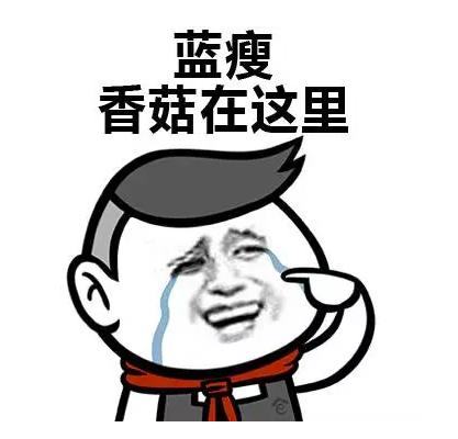 又一个即将火的网红,又一草根网红崛起