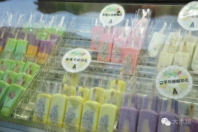 国庆美食会场,大水川美食推荐