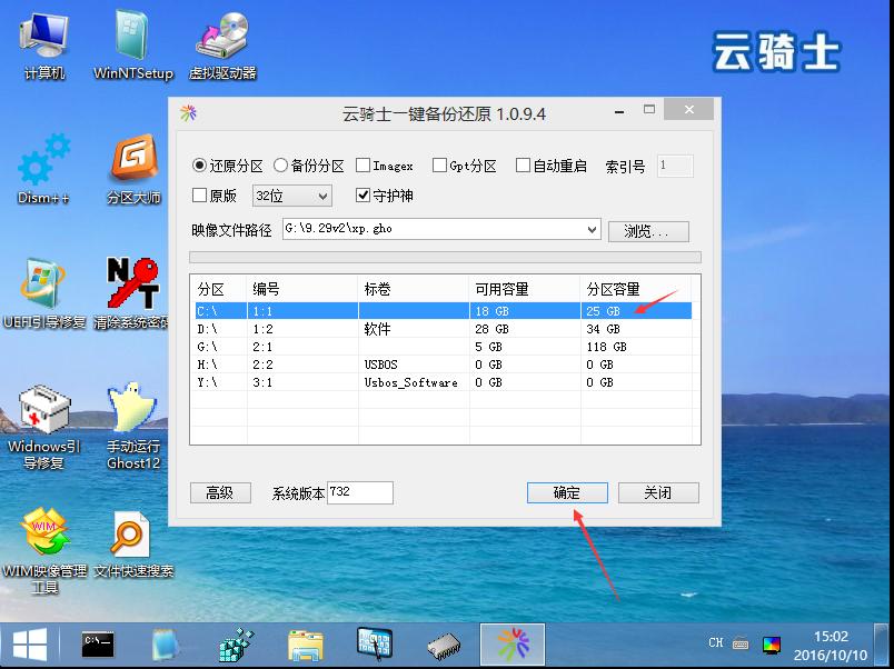 老式xp系统,怀念以前xp系统