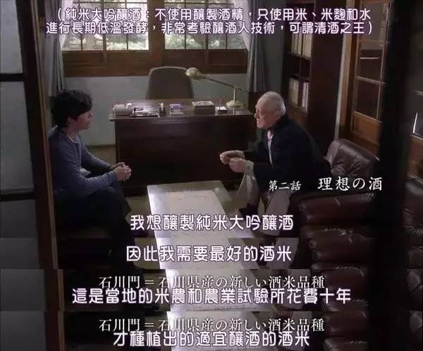 日本清酒介绍大全,日本清酒都是什么