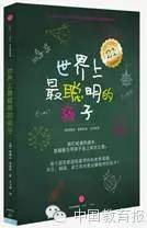 20本值得带回家的好书，老师、家长及学生寒假必读|好书推荐