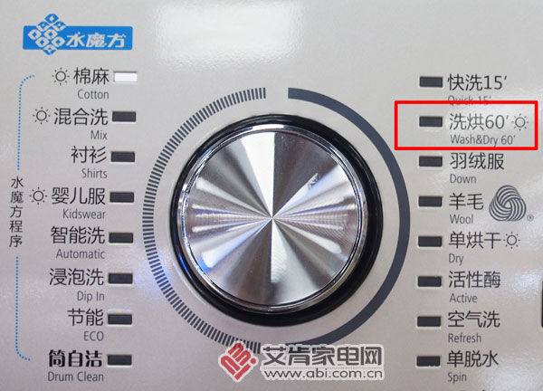 小天鹅洗烘一体机td100m18t测评,洗烘一体式洗衣机怎么解锁