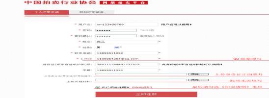 最低价行政车,最低价格成交车