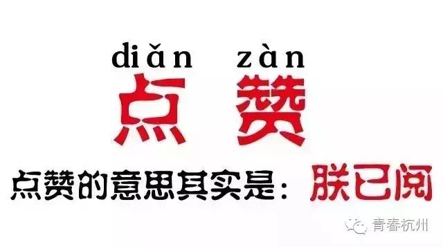 杭州地铁优惠5折,杭州地铁票半价办理需要什么