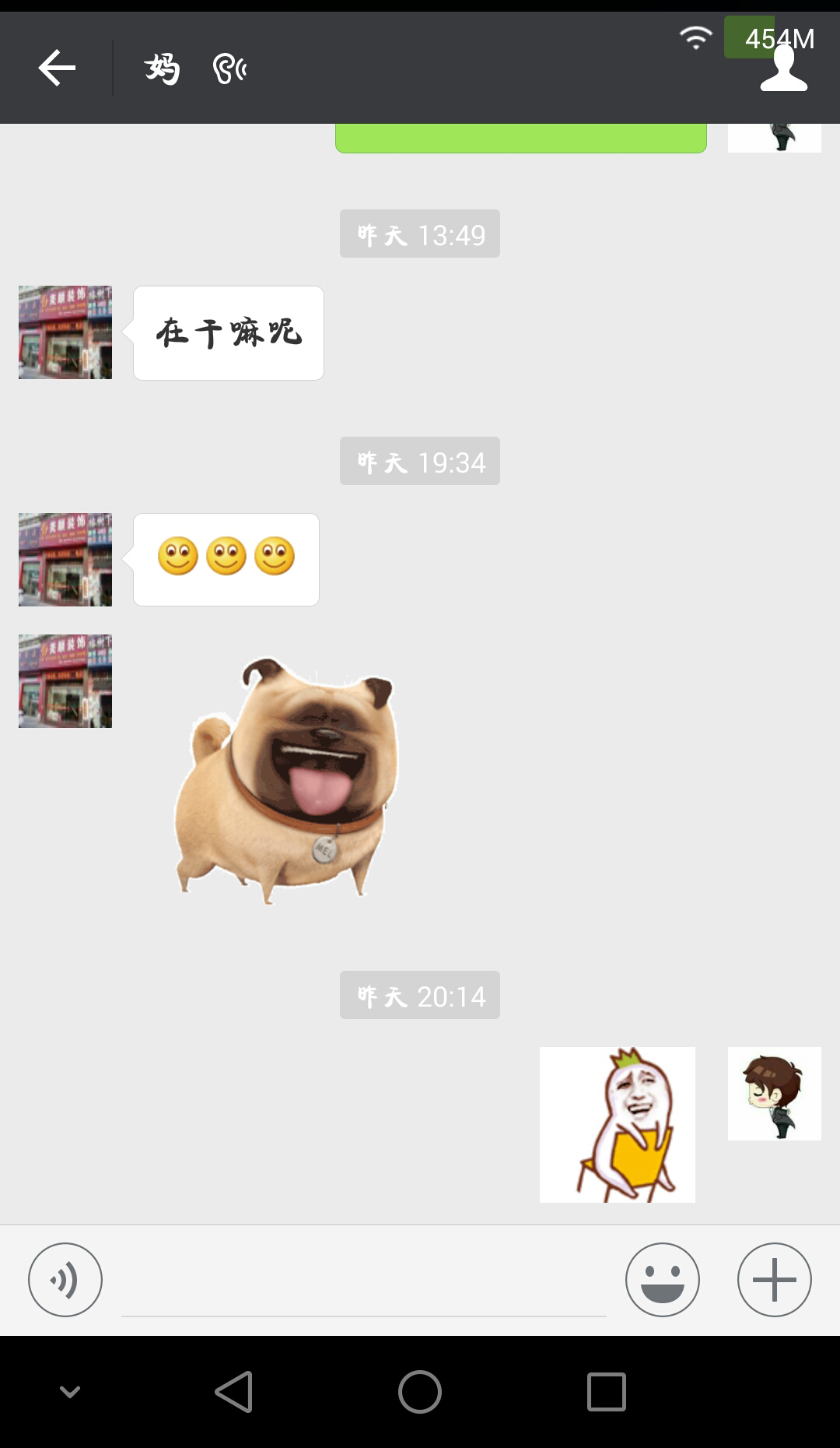 进来测测你是哪种脸型,测一测你的孩子是不是天才