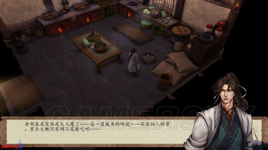 侠客风云传前传全局流程第十七期,侠客风云传前传全剧情流程第五期