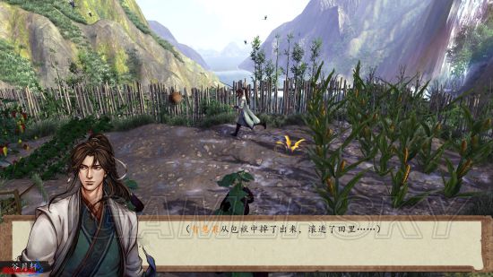 侠客风云传前传全局流程第十七期,侠客风云传前传全剧情流程第五期