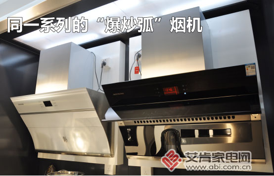 奥田a01b油烟机是多大风量,奥田a01油烟机质量如何