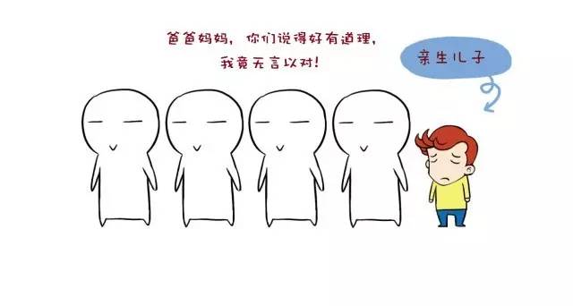 责骂孩子只是宣泄自己的情绪,经常被责骂的孩子只会越来越难管