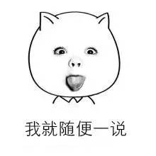 新闻FAN|多地出现优步幽灵车,司机接单后迅速结束行程,直接扣款