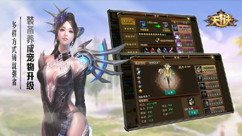 魔幻狂潮再次来袭《天诀》9.6震撼封测