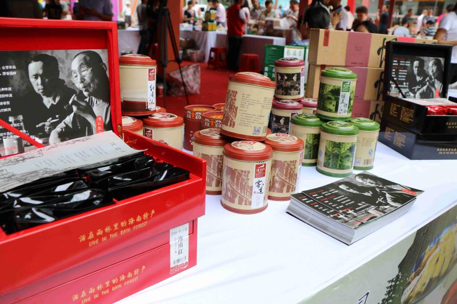 琼中国际美食节,海南特色美食文化节