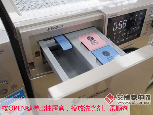 小天鹅洗烘一体机td100m18t测评,洗烘一体式洗衣机怎么解锁