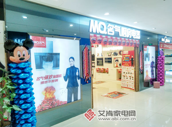 名气电器刘晓妍：找到适合自己的营销方式