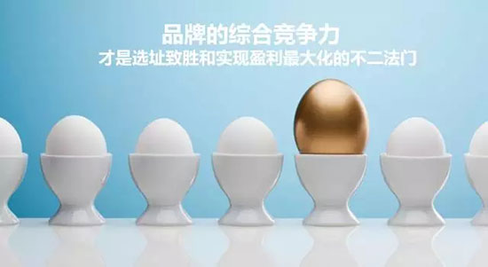 从1到N|九毛九|云味馆选址成功的秘诀！