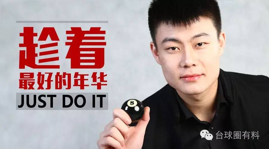 justalovelyboy——“百步穿杨”张堃鹏