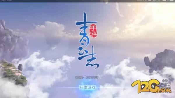 诛仙青云志到底有多可怕,诛仙青云志解析