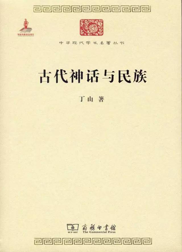 世界经典童话寓言神话,经典童话故事神话故事