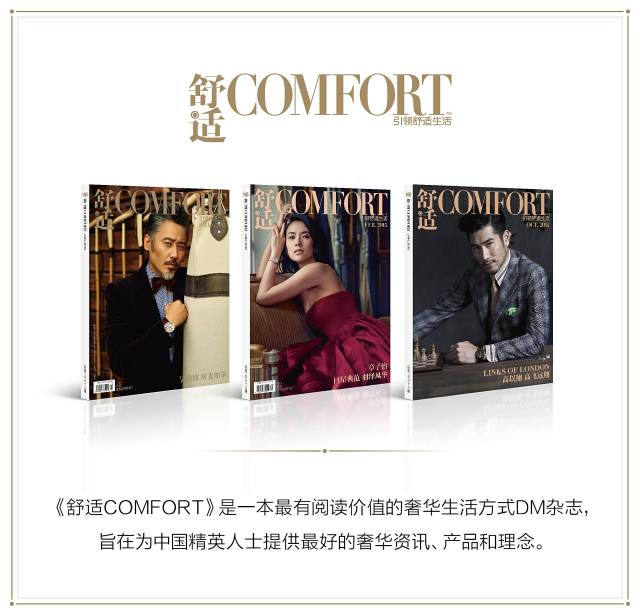 李道德创造营2019,李道德演过什么