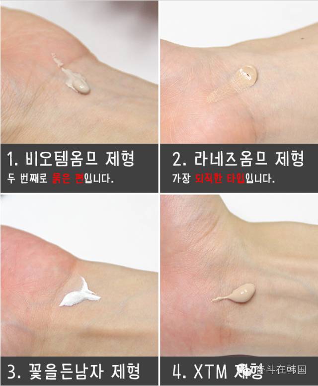 bb霜测评推荐男,十大热门男士bb霜排行榜