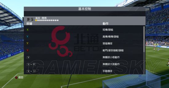 《FIFA17》手柄使用与设置图文教程北通手柄使用指南