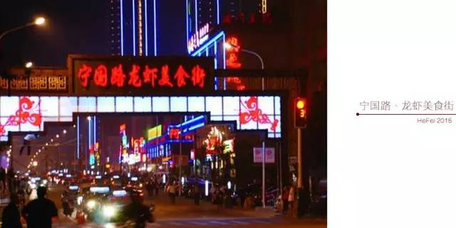 再有人问你合肥国庆节哪里可以逛街，直接把这条微信甩给他！