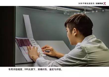 时尚观察：一辈子能把一件事做好，就不得了