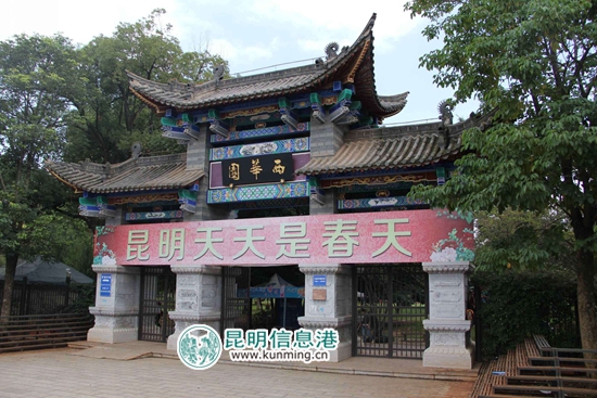 今年国庆节昆明八大公园免费,昆明国庆免费开放公园