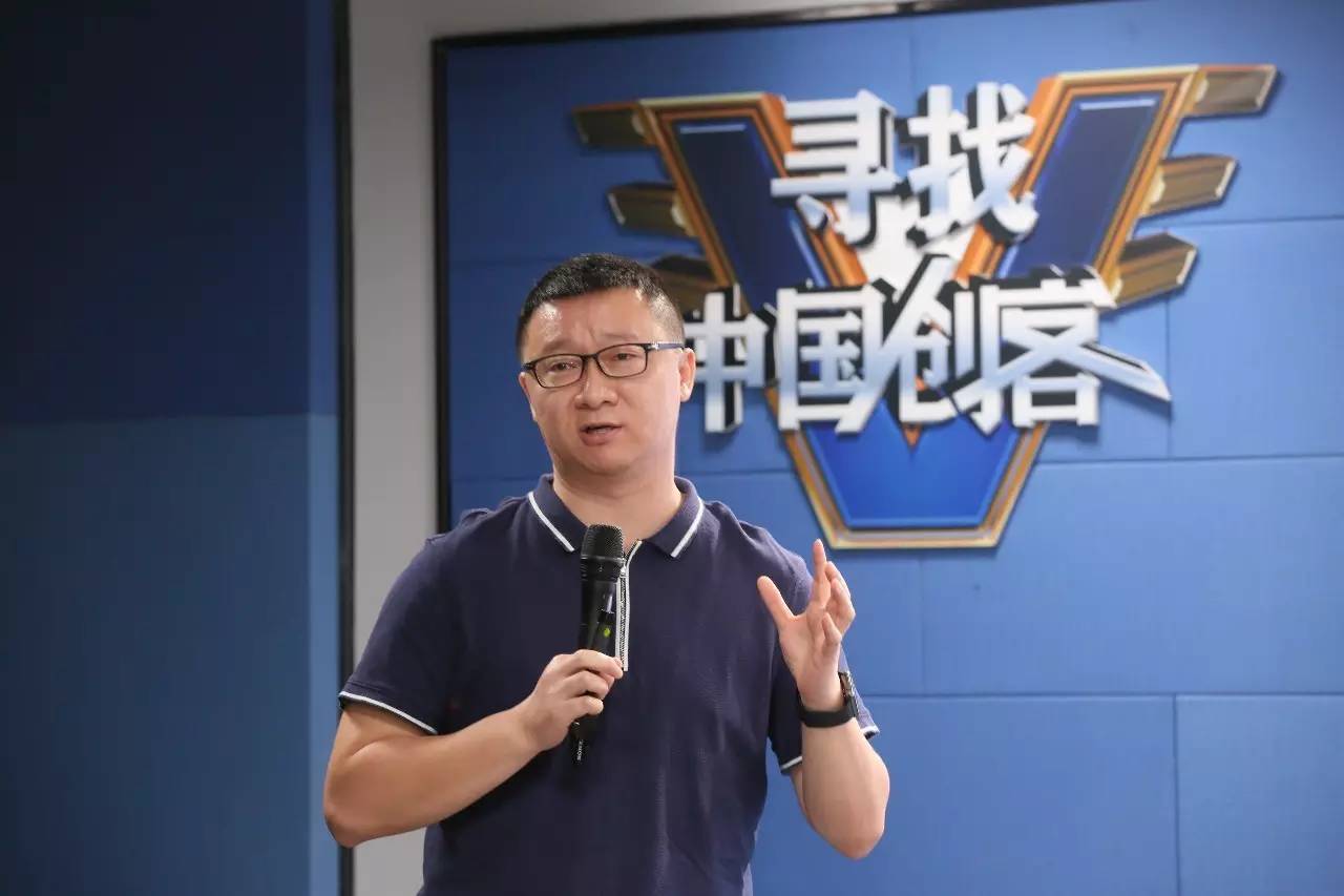 这些公司将影响你的出行方式|9.28汽车旅游专场创客项目秀