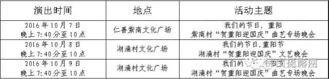 “佛山韵律”集结号已吹响！一大波精彩文化活动保证让你拍照拍到手软