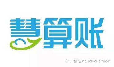 云财务软件选哪家,云财务软件十大品牌